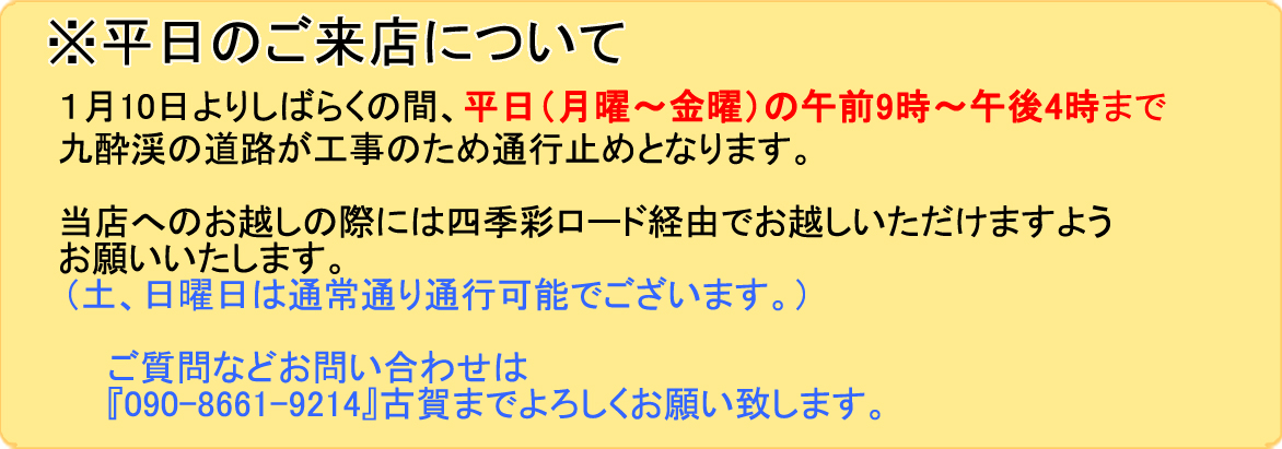 画面